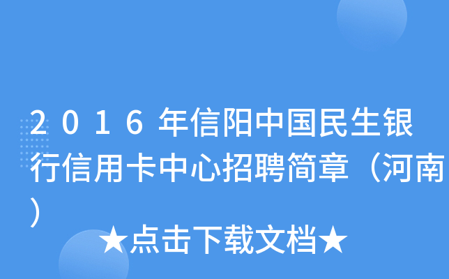 2016(yng)Ї(gu)yÿƸ(jin)£ϣ