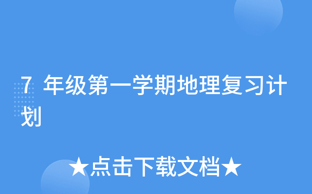 7꼉һW(xu)ڵ(f)(x)Ӌ