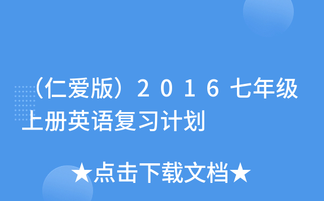 ʐ۰棩2016꼉σӢZӋ