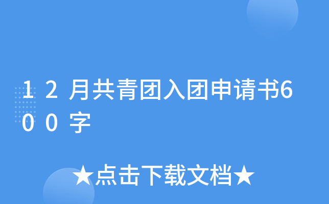 12¹FFՈ600