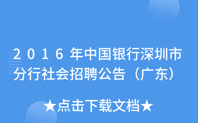 2016Їyз(hu)Ƹ棨V|