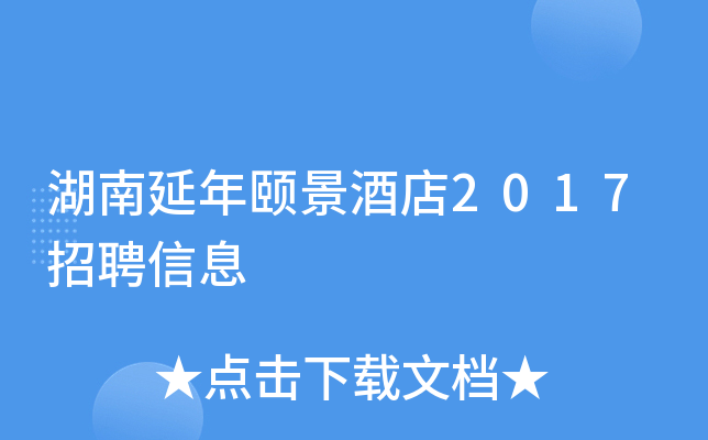 UƵ2017ƸϢ