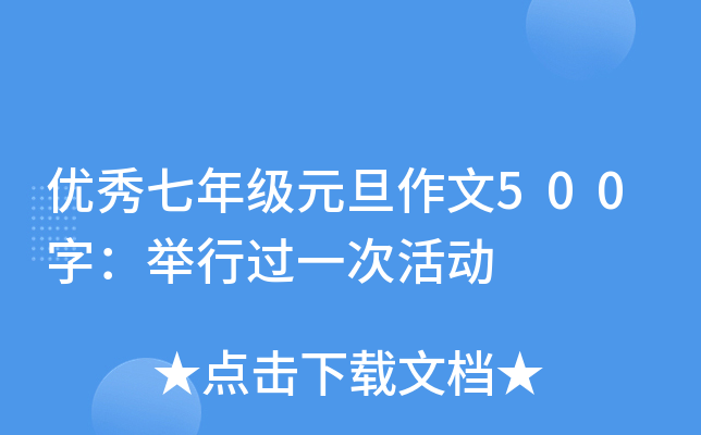 (yu)꼉(j)Ԫ500֣e^(gu)һλ(dng)