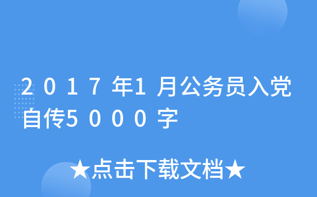 20171¹(w)ThԂ5000
