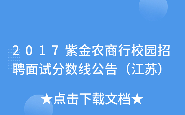 2017Ͻr(nng)У@Ƹԇ?jn)?sh)棨K