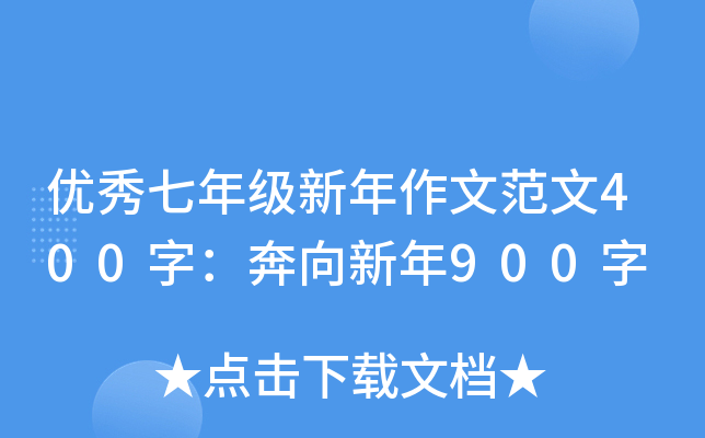 (yu)꼉ķ400֣900