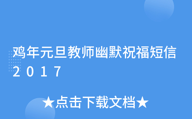 uԪ̎Ĭף2017