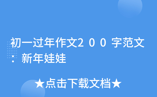 һ^200ַģ