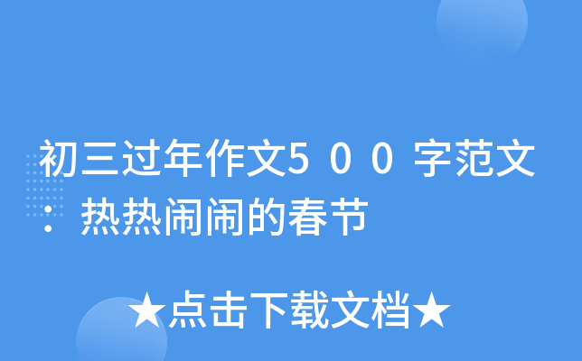 ^(gu)500ַģ[[Ĵ(ji)