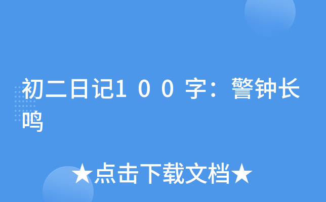 ӛ100֣LQ