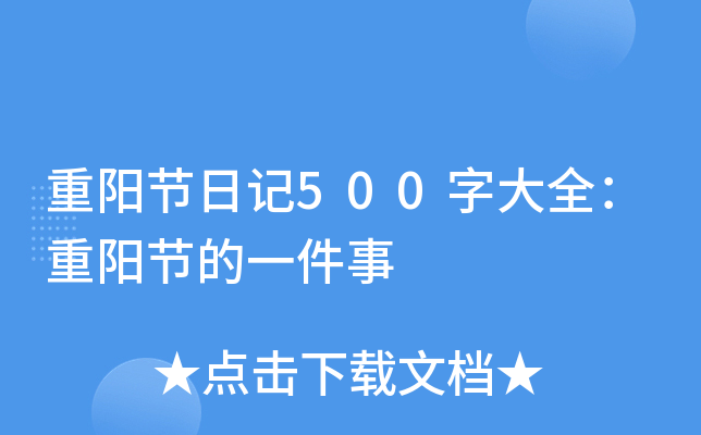 ꖹ(ji)ӛ500ִȫꖹ(ji)һ