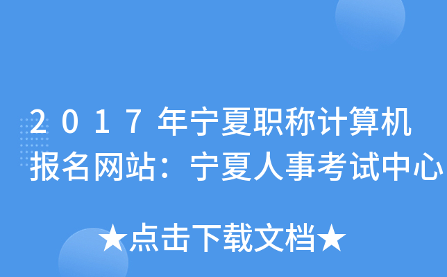 2017ꌎQӋCW(wng)վ¿ԇ