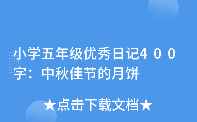 СW(xu)꼉(j)(yu)ӛ400֣ѹ(ji)
