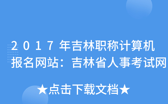 2017꼪QӋCW(wng)վʡ¿ԇW(wng)