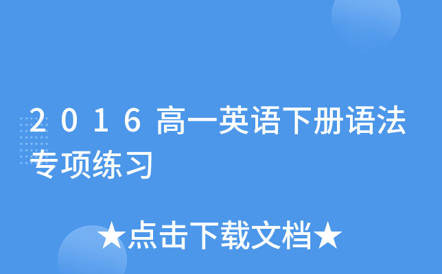 2016һӢZZ헾(x)