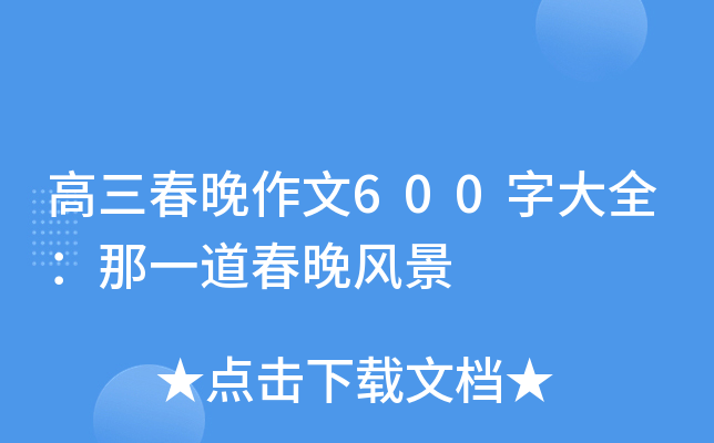 600ִȫһL(fng)