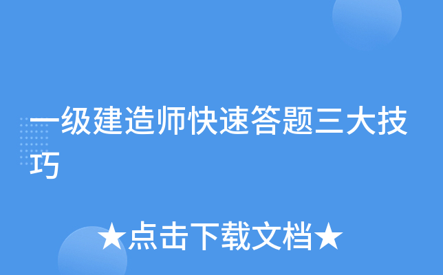 һ(j)쎟ٴ}