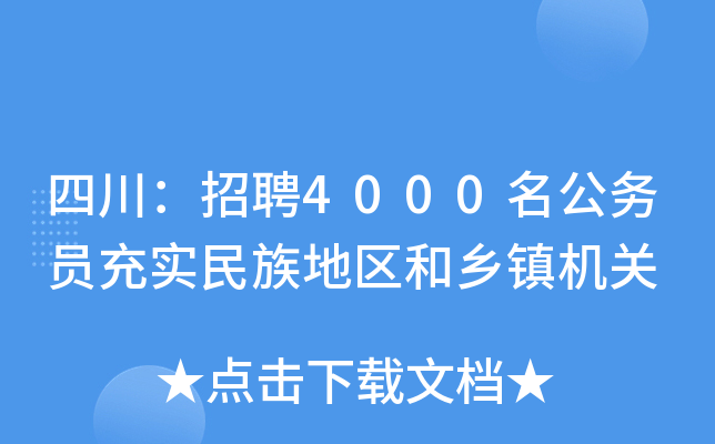 ĴƸ4000(w)T䌍(sh)؅^(q)l(xing)(zhn)C(j)P(gun)