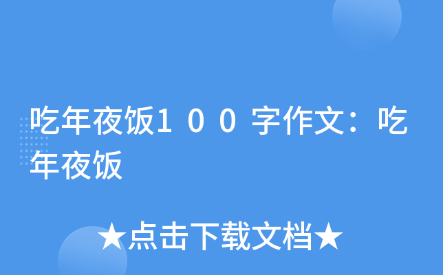 ҹ100ģҹ