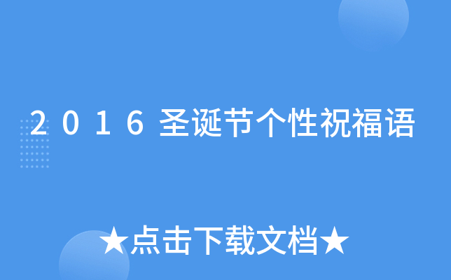 2016ʥQ(ji)ףZ