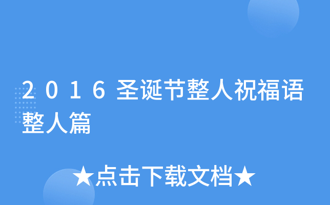 2016ʥQ(ji)ףZƪ