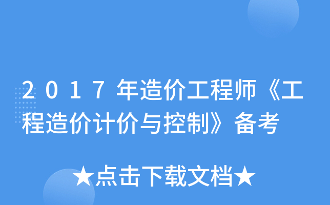 2017r̎rӋrcơ俼