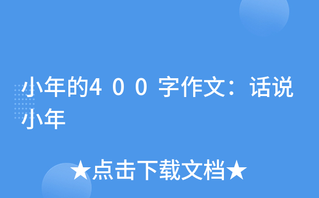 С400ģԒfС