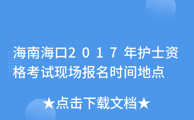 Ϻ2017oʿYԇF(xin)rgc