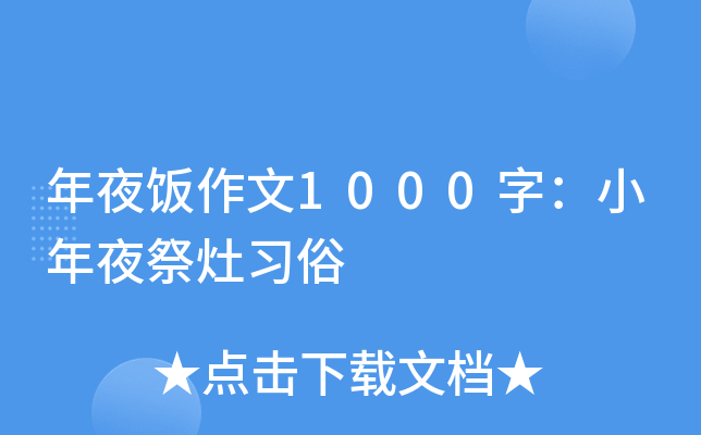 ҹ1000֣Сҹ(x)