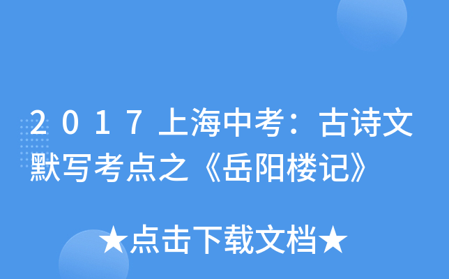 2017ϺпԊĬc(din)֮ꖘӛ