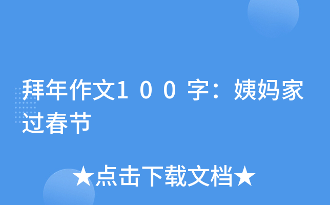 100֣̋^(ji)