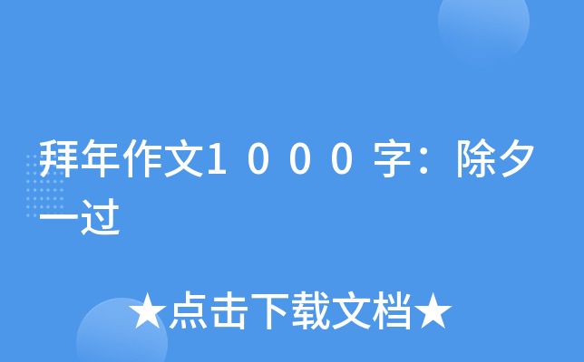 1000֣Ϧһ^(gu)