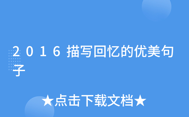 2016茑ؑă(yu)