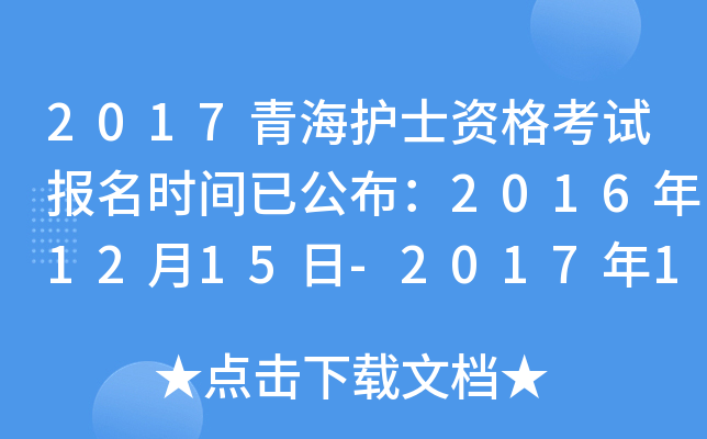 2017ຣoʿYԇrgѹ20161215-201715