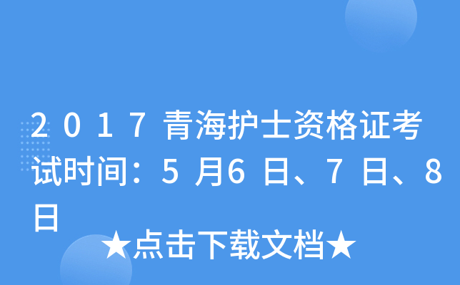 2017ຣoʿYCԇrg5678
