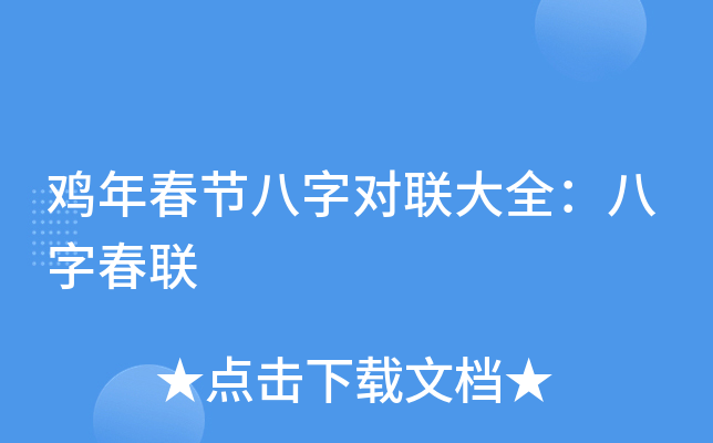u괺(ji)֌(lin)ȫִ(lin)