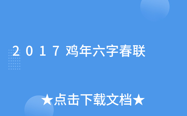 2017uִ(lin)