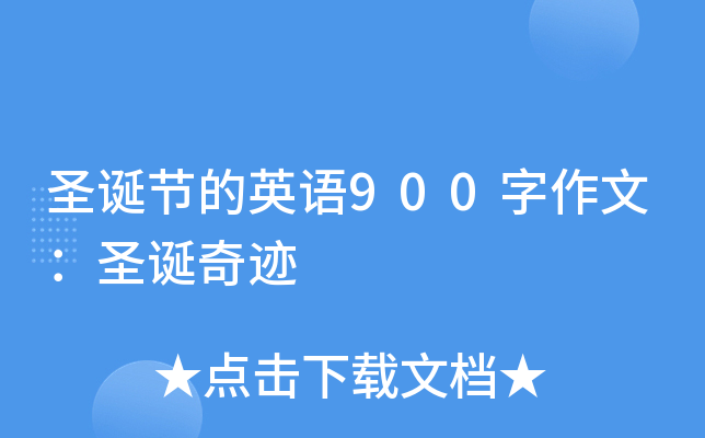 ʥQ(ji)ӢZ900ģʥQE