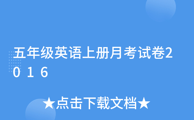 꼉ӢZσ¿ԇ2016