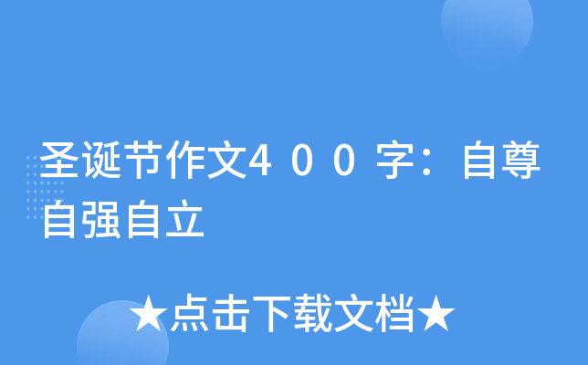 ʥQ(ji)400֣ԏ