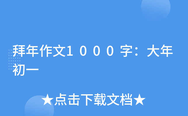 1000֣һ
