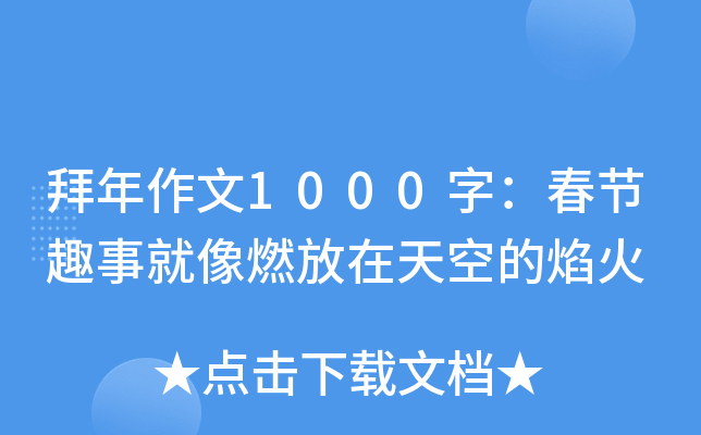1000֣(ji)Ȥ¾ȼյ