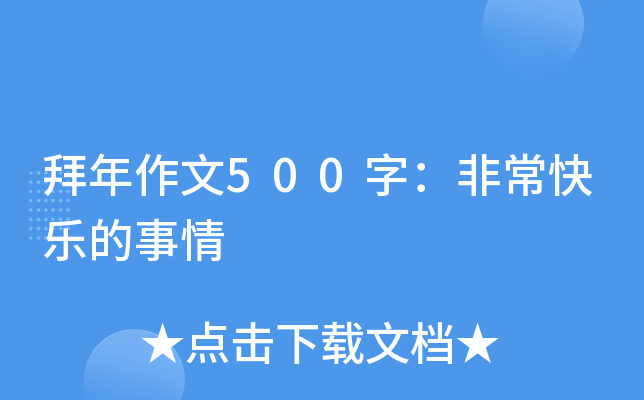 500֣ǳ옷