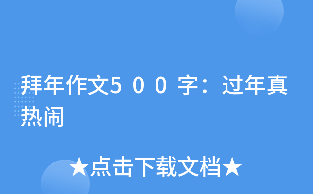 500֣^[