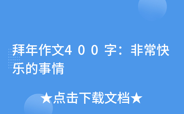 400֣ǳ옷