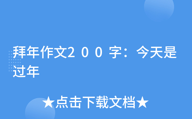 200֣^