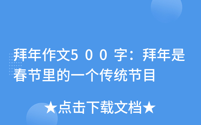 500֣Ǵ(ji)һy(tng)(ji)Ŀ
