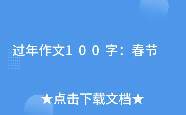 ^100֣(ji)