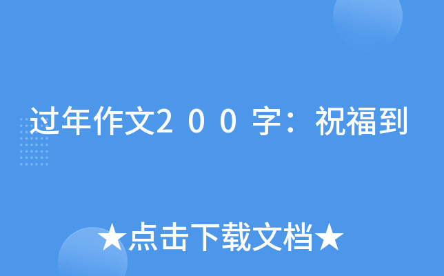 ^200֣ף