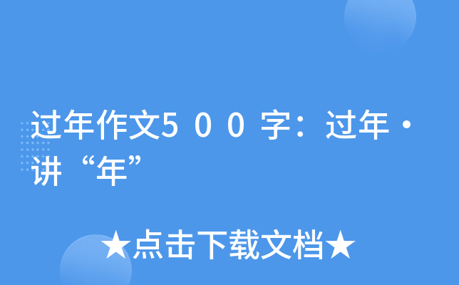 ^500֣^ꡤvꡱ